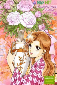 Khúc tình ca ban mai – AKATSUKI NO ARIA